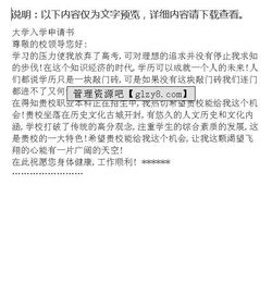 關(guān)于就近入學(xué)申請報告(就近入學(xué)：是權(quán)利還是義務(wù))