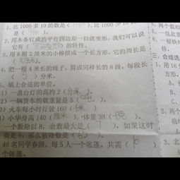一個(gè)美麗的微笑作文600字作文開頭結(jié)尾