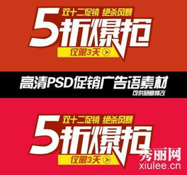 服飾類廣告語(服飾廣告語)