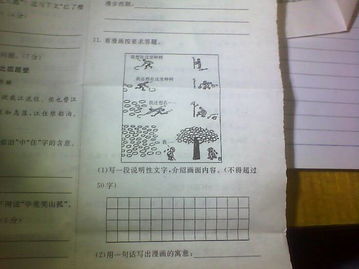 行動(dòng)勝于空想作文開頭