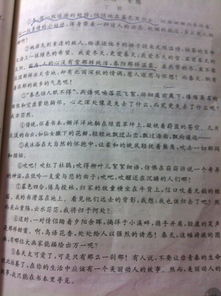 思念詩(shī)句的作文開頭