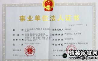 簡單辭職報(bào)告辦理社保(單位社保如何辦理？單位社保辦理流程)