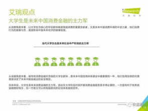 針對大學(xué)生的市場調(diào)研報(bào)告(針對大學(xué)生的市場調(diào)研報(bào)告)