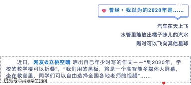 關(guān)于童的作文600字作文開頭怎么寫