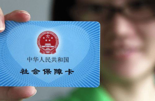 年居民社保有什么規(guī)定(上海外省居民護照辦理有什么規(guī)定)