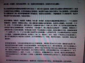 作文成長需要600字作文開頭