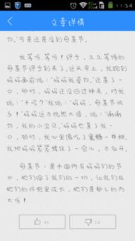 媽媽我愛(ài)您開(kāi)頭作文怎么寫(xiě)