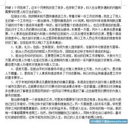 人事前臺工作總結(jié)范文(人事兼前臺工作總結(jié))