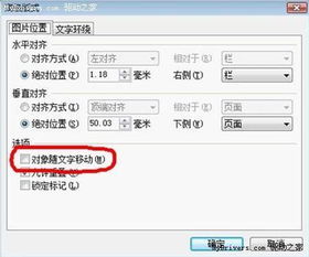 紅頭會議紀(jì)要范文(會議紀(jì)要紅頭字樣)