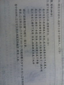 謝謝你同學(xué)作文700字作文開(kāi)頭