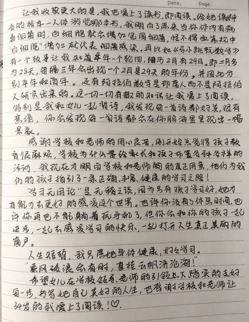 愛的陪伴100字作文開頭結(jié)尾