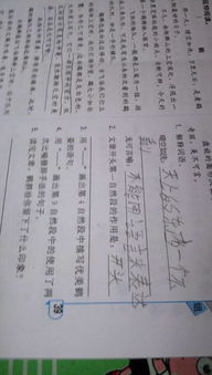 眼前的大自然作文開頭