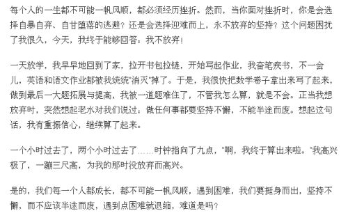 青春需要雕琢作文的開頭怎么寫