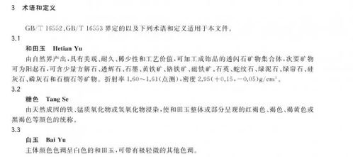 珠寶公司年度總結(jié)報(bào)告(公司年度總結(jié)報(bào)告)