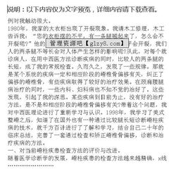 技術(shù)交流會(huì)議總結(jié)(技術(shù)交流會(huì)議總結(jié))