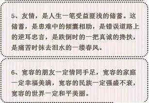 我的第一任老師作文開頭