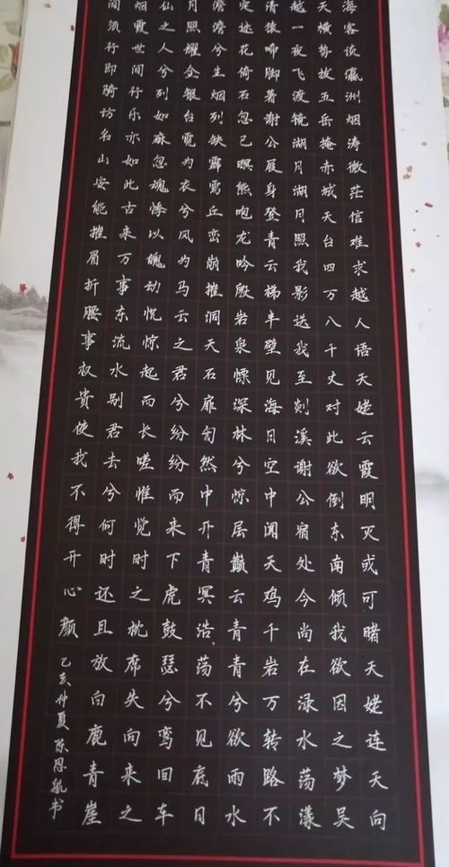 假期生活作文開頭寫毛筆字堅持