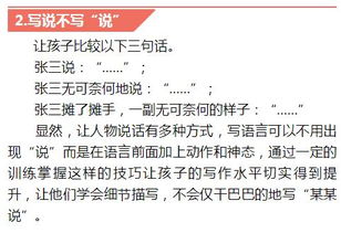 如今,才知道作文開(kāi)頭,如今,才知道作文開(kāi)頭結(jié)尾,如今,才知道…的作文