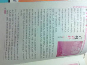 唯美青春作文開(kāi)頭和結(jié)尾