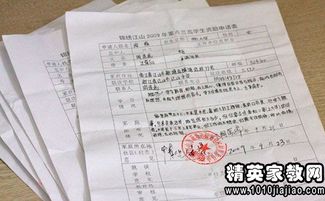 納貧困補(bǔ)助申請(qǐng)報(bào)告(單親貧困補(bǔ)助申請(qǐng)報(bào)告)