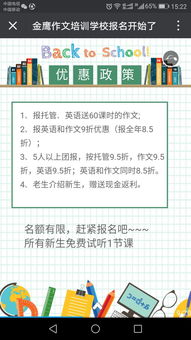 個人價值作文開頭