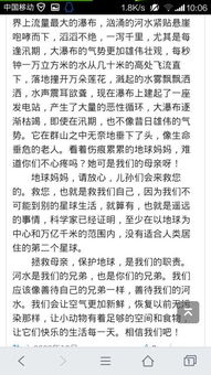 關(guān)于寫責(zé)任使命的作文開頭