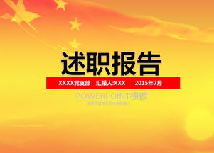 黨群工作部個人述職報告范文(黨群工作部個人述職報告范文)