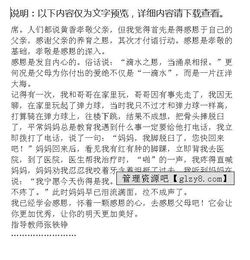 感恩父母學(xué)會節(jié)儉作文開頭