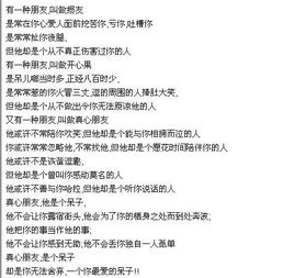 關于友誼的作文開頭,關于友誼的神仙作文開頭,關于友誼的作文開頭結尾