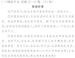 景色作文的開頭結(jié)尾怎么寫作文