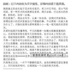 鼓勵讓我成長作文600字作文開頭