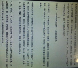 家鄉(xiāng)真美好作文600字作文開(kāi)頭