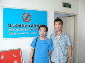 會計大一暑期實踐報告(大一暑期實踐報告)