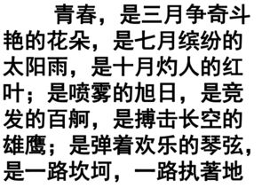 關(guān)于誠信的開頭作文