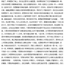 父母的歲月作文開頭