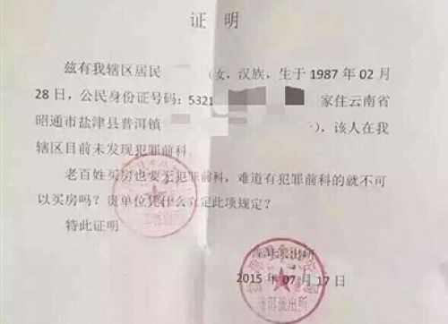 關(guān)于購買社保的證明(關(guān)于離職時間與購買社保)