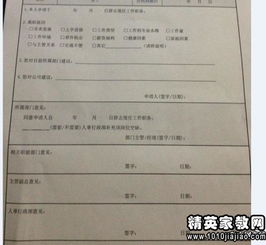 銷售導(dǎo)購離職報(bào)告(商場導(dǎo)購離職報(bào)告)