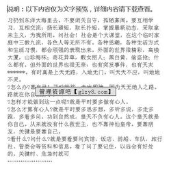 旅游專業(yè)實(shí)習(xí)報(bào)告范文(旅游專業(yè)實(shí)習(xí)報(bào)告范文)