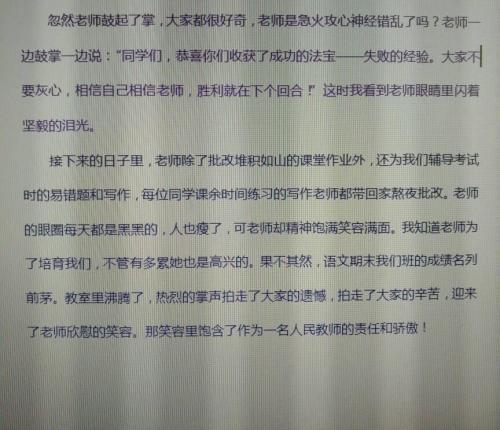 我的心愿作文450字開(kāi)頭排比