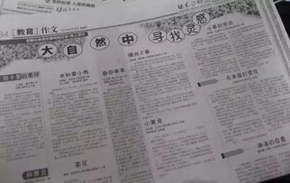 心里的蛻變作文開頭