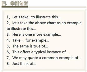 關(guān)于最什么的老師作文600字作文開(kāi)頭和結(jié)尾