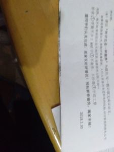 批評(píng)也是一種滋養(yǎng)作文開頭