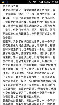 給予我什么力量作文開(kāi)頭