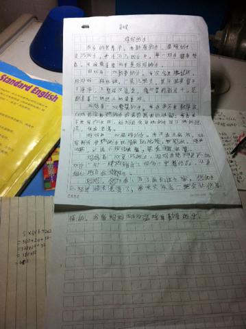 我最感激的作文五百字作文開(kāi)頭