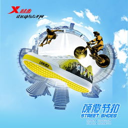 特步廣告詞(廣告詞解析及范例匯總)