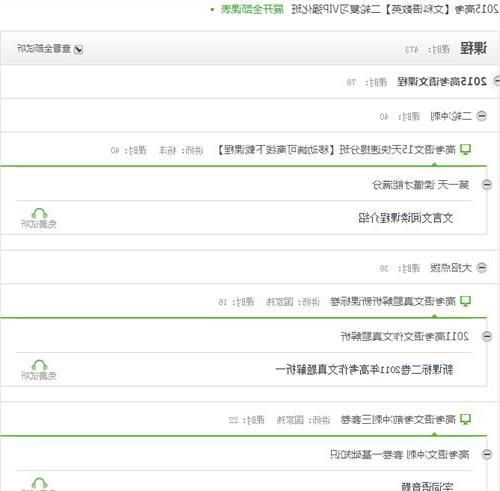 有關(guān)失敗的高一作文開(kāi)頭結(jié)尾