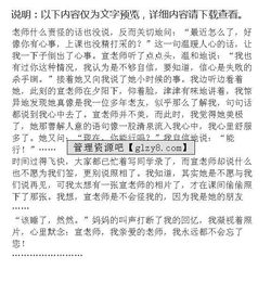 照片引回憶作文開(kāi)頭