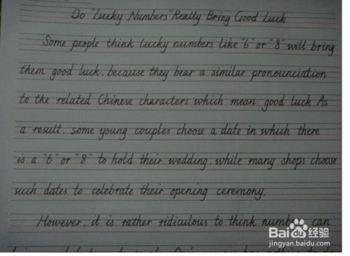 英語闡述類作文開頭