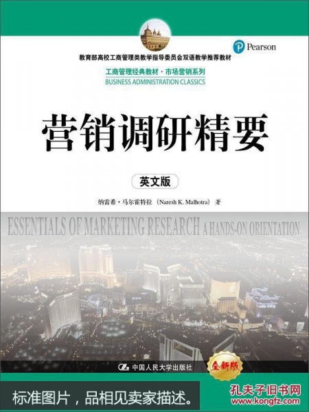 市場(chǎng)營(yíng)銷(xiāo)調(diào)查報(bào)告精薦(【精】市場(chǎng)營(yíng)銷(xiāo)實(shí)訓(xùn)報(bào)告)