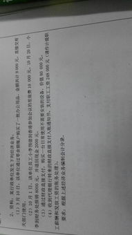 預算會計試題及答案(Java試題筆試題目答案)